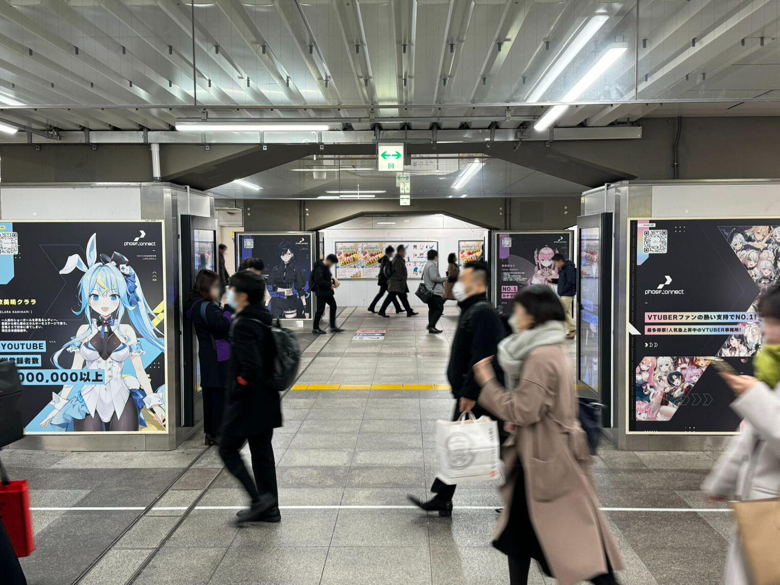 Phase Connect Akihabara Station Ads