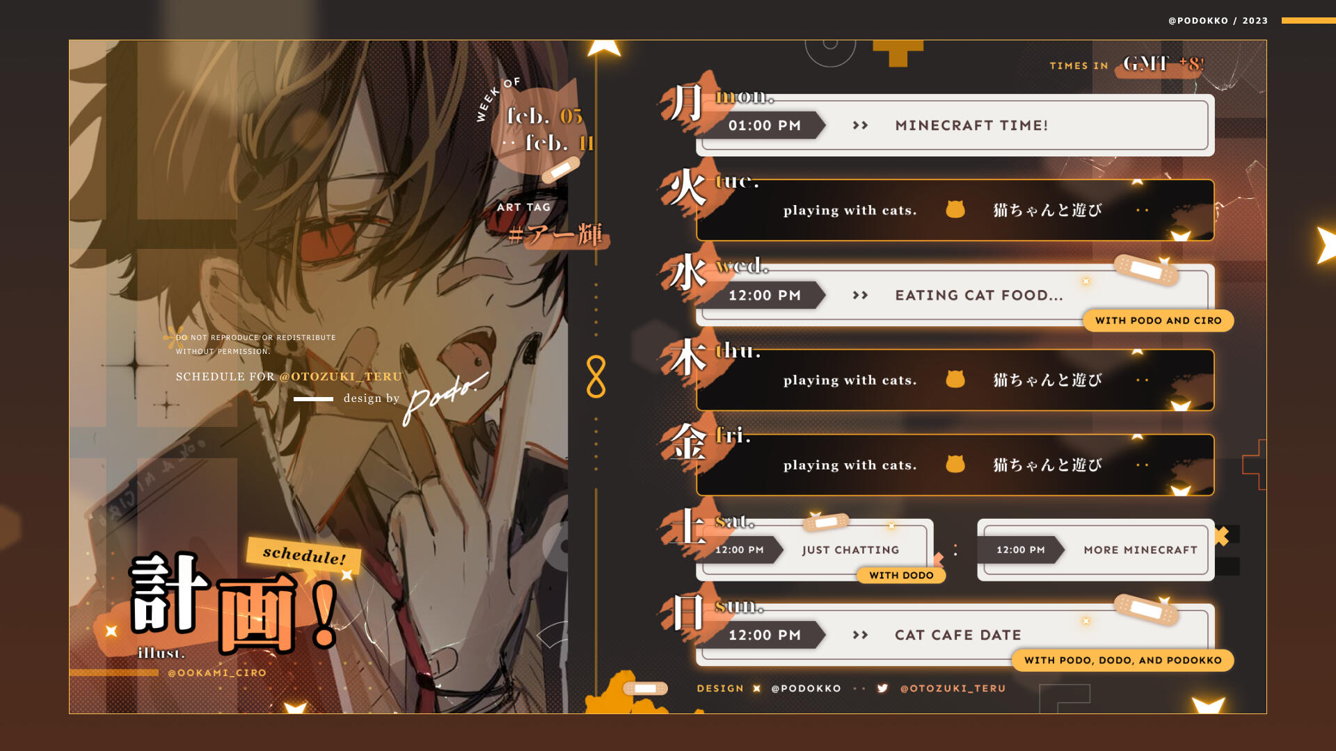 Otozuki Teru (@otozuki_teru)